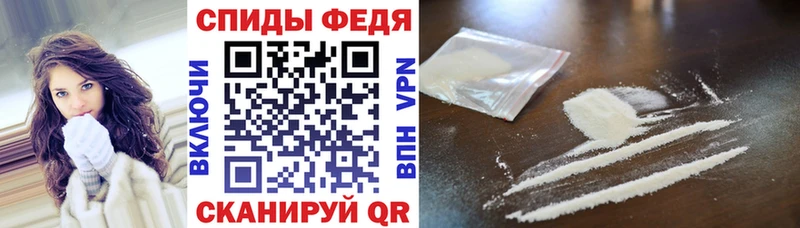 АМФЕТАМИН 97% Хотьково