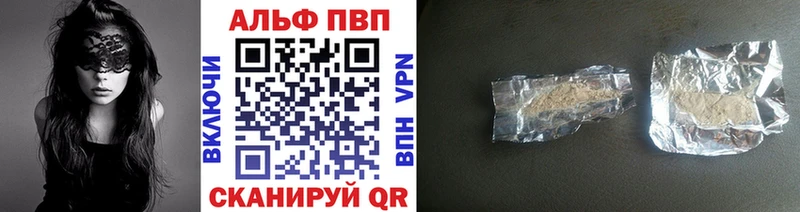 А ПВП кристаллы  Хотьково 