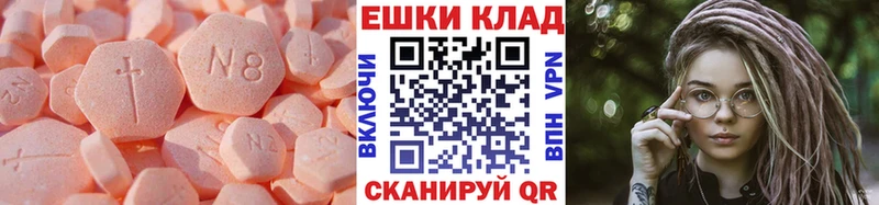 ЭКСТАЗИ Дубай Хотьково