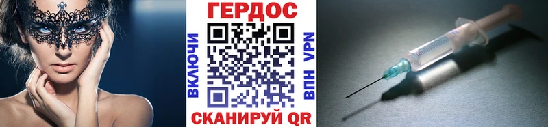 MEGA рабочий сайт  Хотьково  Героин белый 