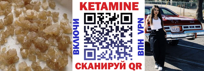 Кетамин ketamine  наркотики  мега рабочий сайт  Хотьково 