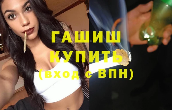 ПСИЛОЦИБИНОВЫЕ ГРИБЫ Алексин