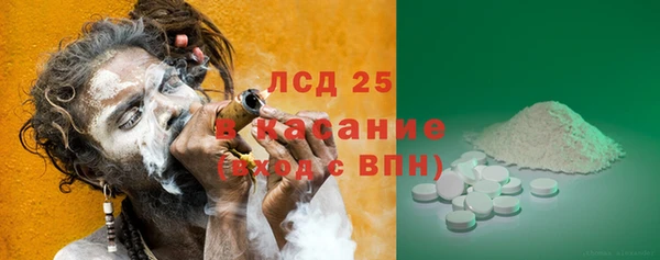 COCAINE Алексеевка