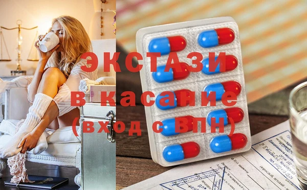 ГАЛЛЮЦИНОГЕННЫЕ ГРИБЫ Покачи