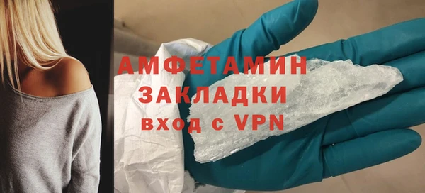 ПСИЛОЦИБИНОВЫЕ ГРИБЫ Алексин