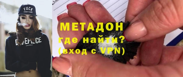 альфа пвп Покровск