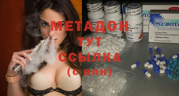 COCAINE Алексеевка