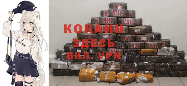 COCAINE Алексеевка