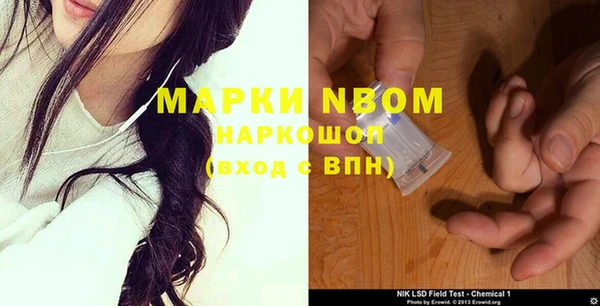 COCAINE Алексеевка