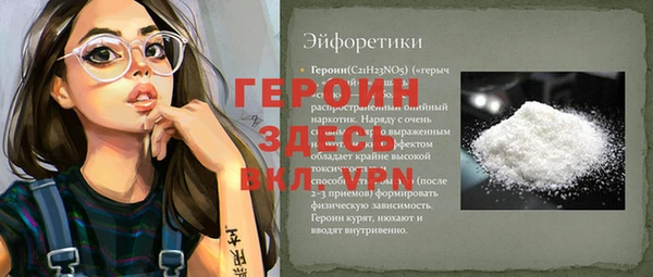 COCAINE Алексеевка