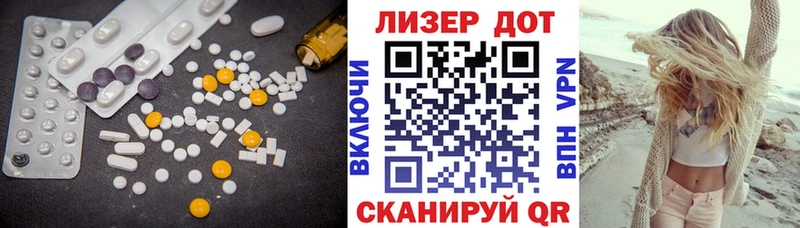 как найти Хотьково ЛСД экстази кислота