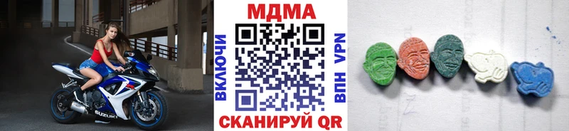 продажа наркотиков  Хотьково  MDMA crystal 