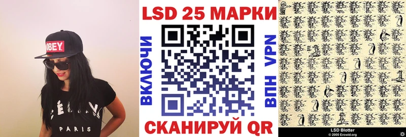 гидра сайт  Хотьково  Марки 25I-NBOMe 1,5мг 